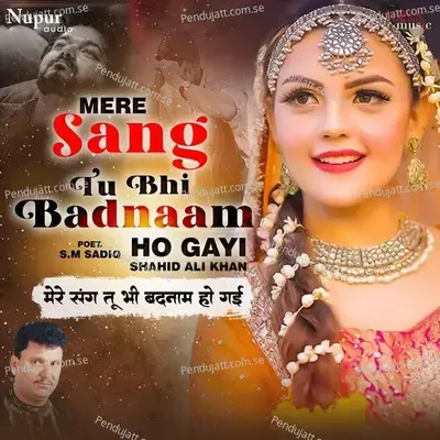 Mere Sang Tu Bhi Badnaam Ho Gayi - Shahid Ali Khan album cover 