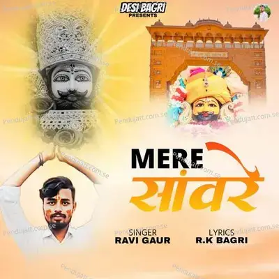 Mere Sanware - Ravi Gaur album cover 