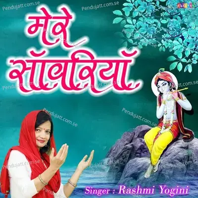 Mere Sanwariya - Rashmi Yogini album cover 