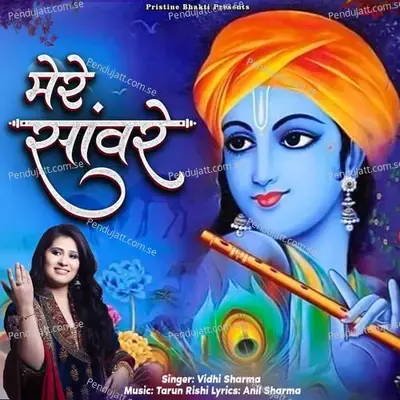 Mere Sanwre - Vidhi Sharma album cover 