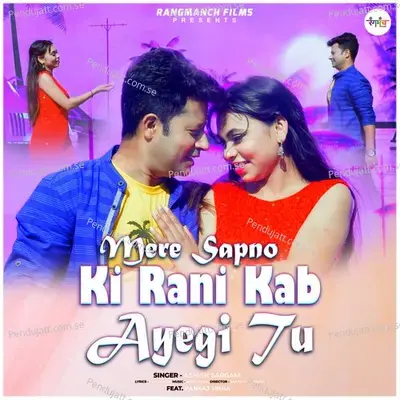 Mere Sapno Ki Rani Kab Ayegi Tu - Ashish Sargam