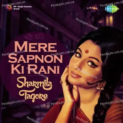 Hum Aur Tum Tum Aur Hum - Lata Mangeshkar album cover 