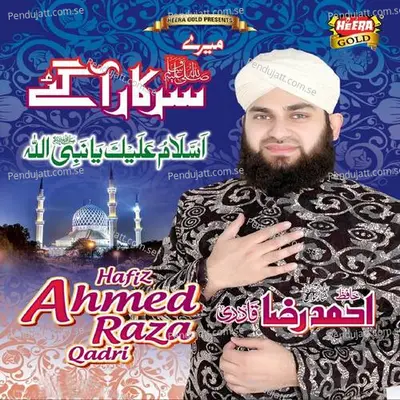 As Salam - Hafiz Ahmed Raza Qadri album cover 