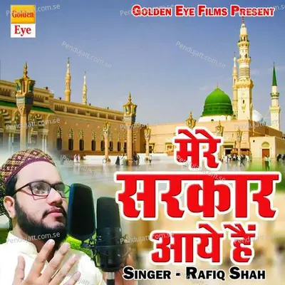 Ya Khawaja Piya Ab To Kar Do Karam - Rafiq Shah album cover 