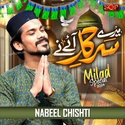 Mere Sarkar Aye Nay - Nabeel Chishti album cover 