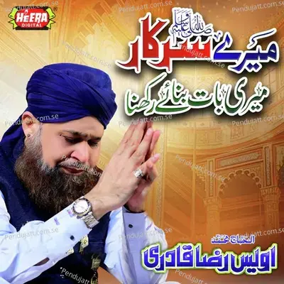 Kuch Aisa Karde - Owais Raza Qadri album cover 