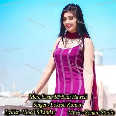Mere Sasur Ki Badi Haweli - Sonam Studio
