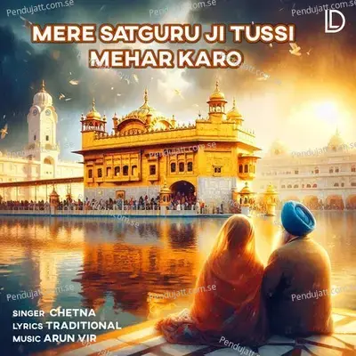 Mere Satguru Ji Tussi Mehar Karo - Chetna album cover 