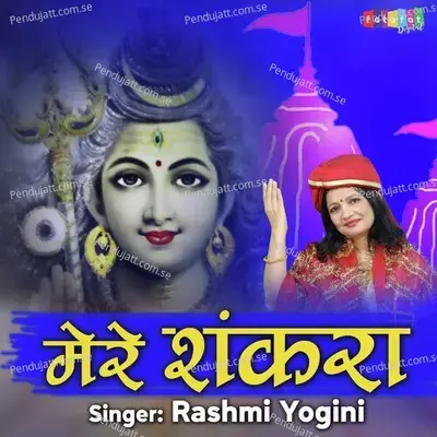 Mere Shankara - Rashmi Yogini album cover 