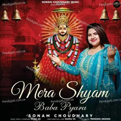 Mere Shyam Baba Pyara - Sonam Choudhary album cover 