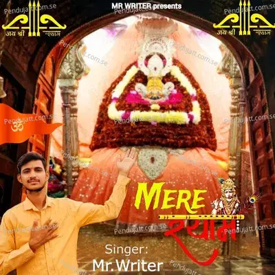 Mere Shyam - Mr Writer album cover 