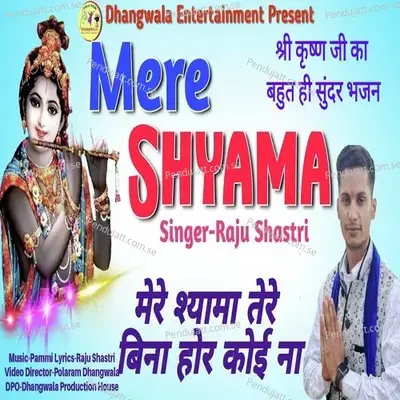 Mere Shyama - Raju Shastri album cover 