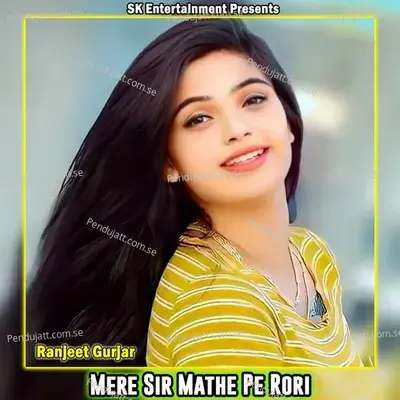 Mere Sir Mathe Pe Rori - Ranjeet Gurjar