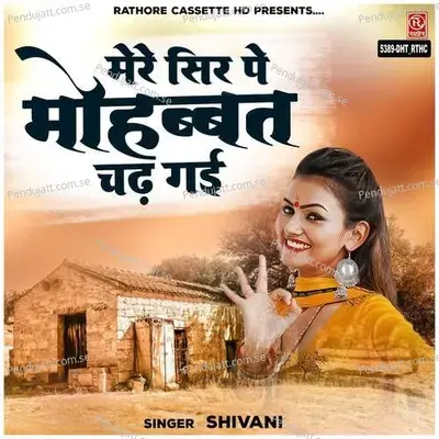 Mere Sir Pe Mohabbat Chad Gai - Baljeet Singh Chahal