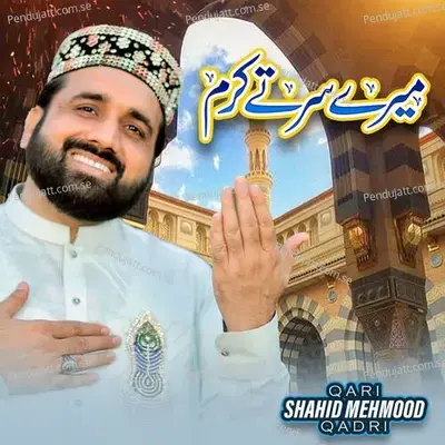 Mere Sir Te Karam - Qari Shahid Mehmood Qadri