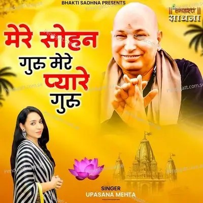 Mere Sohne Guru Mere Pyare Guru - Upasana Mehta album cover 