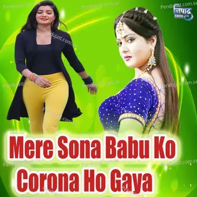 Mere Sona Babu Ko Corona Ho Gaya - Ankit Tiwari album cover 
