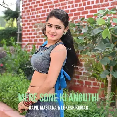 Mere Sone Ki Anguthi - Kapil Mastana album cover 