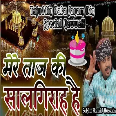 Mere Taj Ki Saalgirah Hai - Sakhi Hamid Hussain album cover 