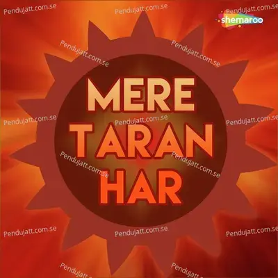 Jharna Bahe Mere - Rachana album cover 