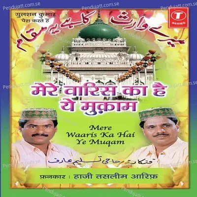 Mere Waaris Ka Hai Ye Mukaam - Haji Tasleem Aarif cover album