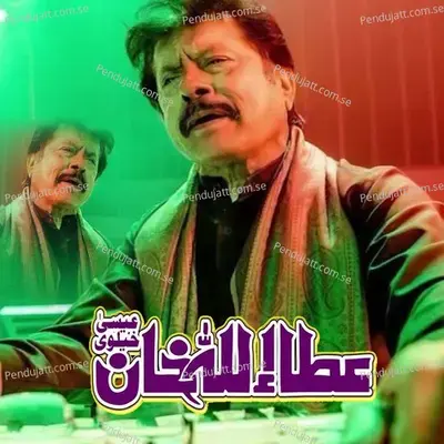 Mere Warga Dunia De Vich - Attaullah Khan Esakhelvi cover album