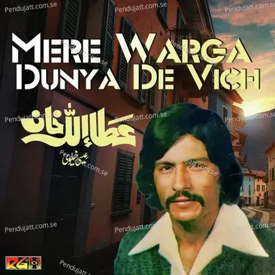 Mere Warga Dunya De Vich - Attaullah Khan Esakhelvi album cover 