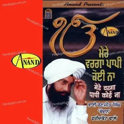 Mere Warga Papi Koi Na - Bhai Ranjit Singh Ji Chandan album cover 