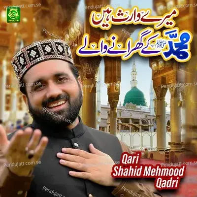 Ban Ke Jogan Madine Nu - Qari Shahid Mehmood Qadri album cover 