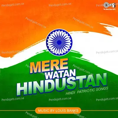 Jana Gana Mana - Hema Sardesai album cover 