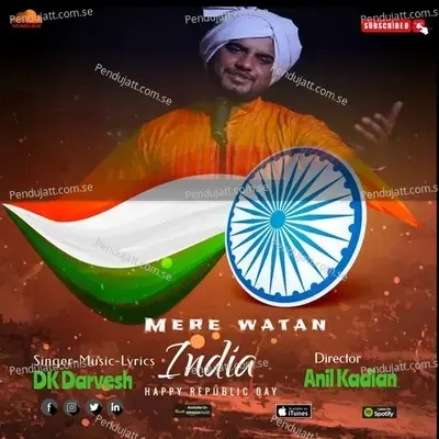 Mere Watan   Independence Day Song 15 August 2022   Dk Darvesh - DK Darvesh album cover 