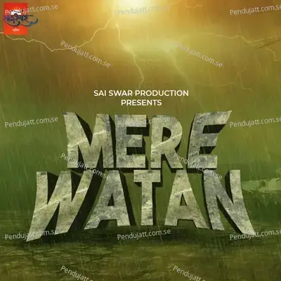 Mere Watan - Various Artist album cover 