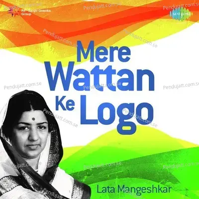 Mere Wattan Ke Logo - Lata Mangeshkar cover album