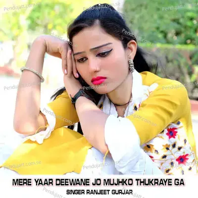 Mere Yaar Deewane Jo Mujhko Thukraye Ga - Dev Kasana