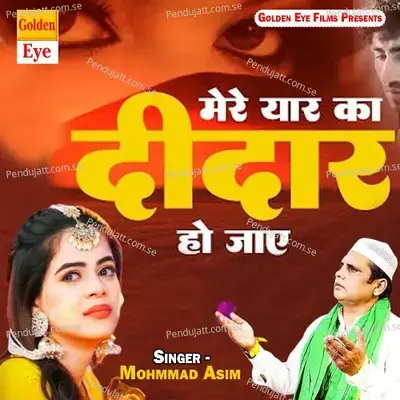 Mere Yaar Ka Deedar Ho Jaye - Mohmmad Asim album cover 