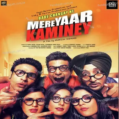 Mere Yaar Kaminey - SM Sadiq cover album