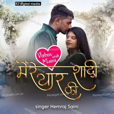 Mere Yaar Ki Shadi - Hemraj Saini album cover 