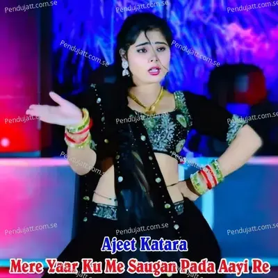 Mere Yaar Ku Me Saugan Pada Aayi Re - Ajeet Katara