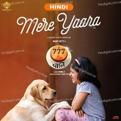 Mere Yaara - Nobin Paul album cover 