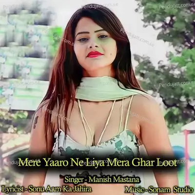 Mere Yaaro Ne Liya Mera Ghar Loot - Sonam Studio