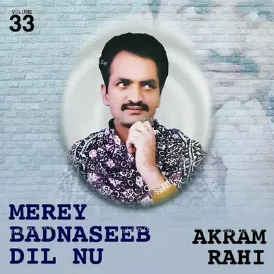 Asi Chhad Chaley Duniya Teri - Akram Rahi album cover 