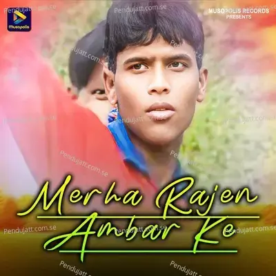 Merha Rajen Ambar Ke - Ashok Kumar album cover 