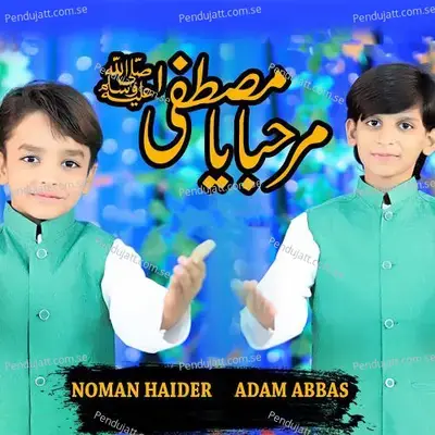 Kash Main Doure Payamberr Main Uthaya Jata - Noman Haider album cover 