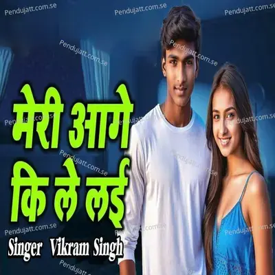 Meri Aage Ki Le Lai - Vikram Singh album cover 