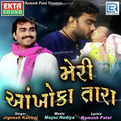 Meri Aankhoka Tara - Jignesh Kaviraj album cover 