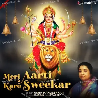 Meri Aarti Karo Sweekar - Usha Mangeshkar album cover 