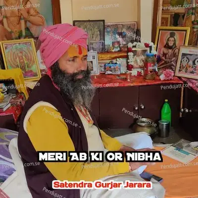Meri Ab Ki Or Nibha - Satendra Gurjar Jarara