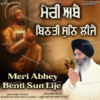 Meri Abhey Benti Sun Lije - Bhai Harjit Singh Ji album cover 