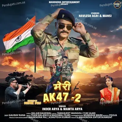 Meri Ak47 - 2 - Inder Arya album cover 