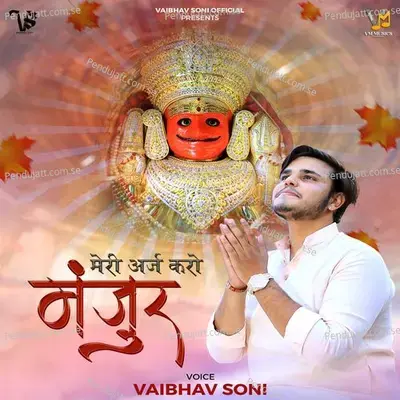 Meri Arj Karo Manjoor - Vaibhav Soni album cover 